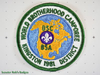 1981 Brotherhood Camporee